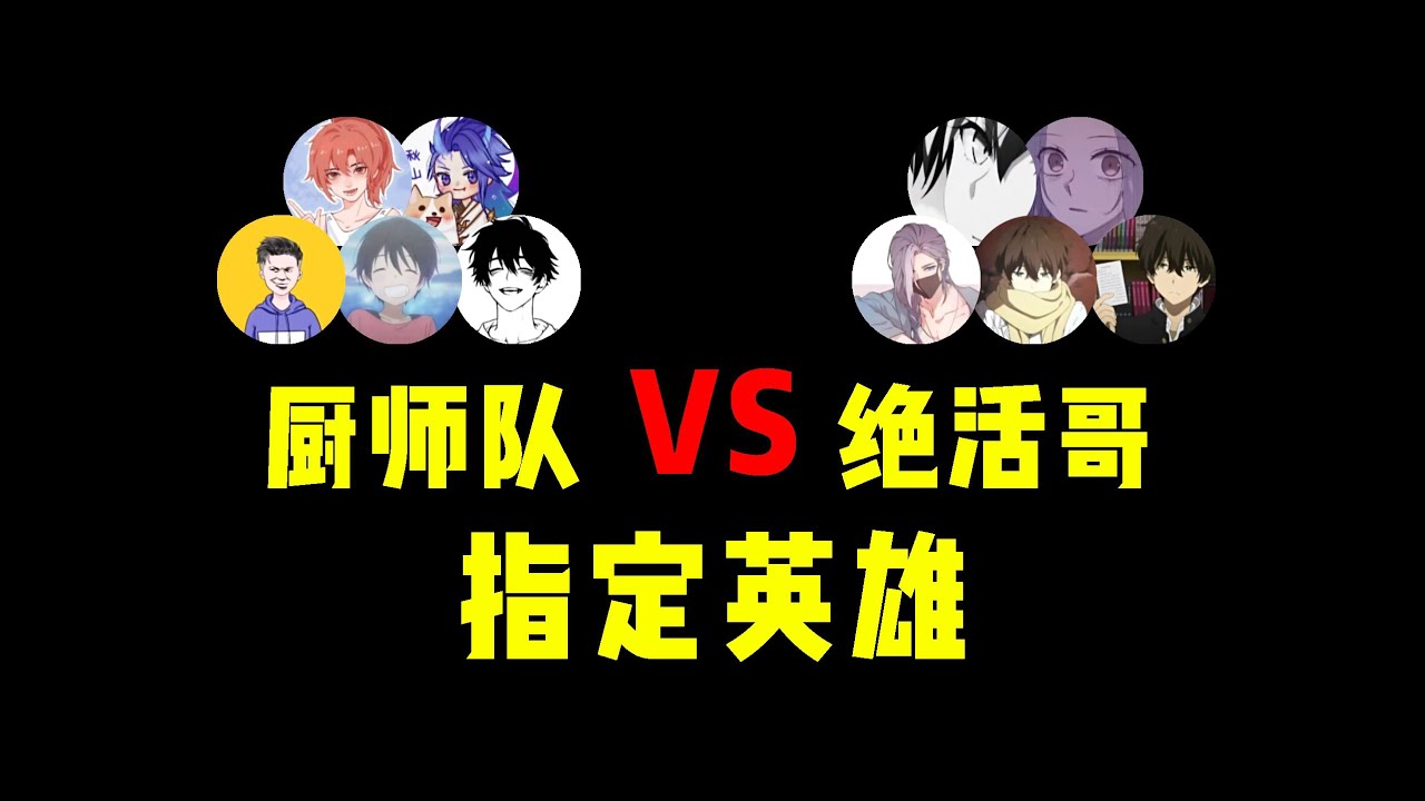 【碎星杯】铁根和一只鱼的对抗路宿命之战 #王者榮耀 #王者荣耀 #王者荣耀铁根 #鐵打