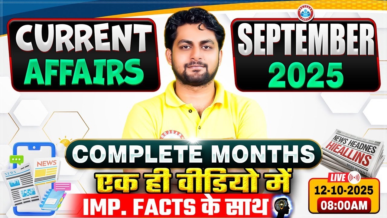 Current Affairs 2025 | September Current Affairs 2025 | Monthly Current Affairs By Aadarsh Sir