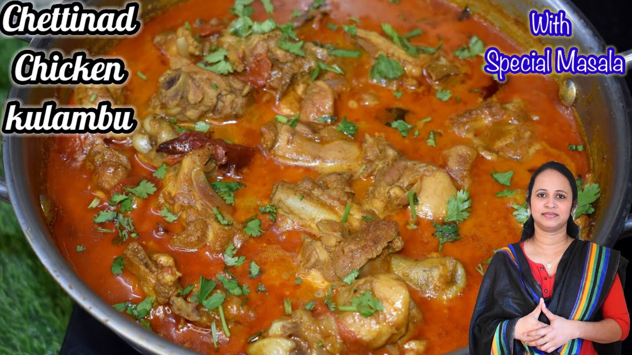 தெருவே மணக்கும் செட்டிநாட்டு கோழி குழம்பு / chicken gravy / chettinad chicken kulambu
