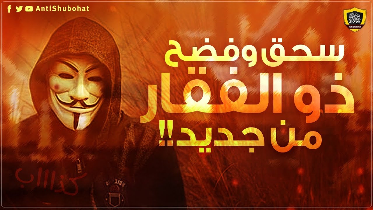 رضاع الكبير: إنه يدخل عليك الغلام الأيفع