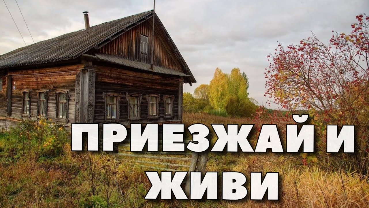 ОГРОМНАЯ ЗАБРОШЕННАЯ ДЕРЕВНЯ. Как здесь жили люди? Покинутый мир Вятки.