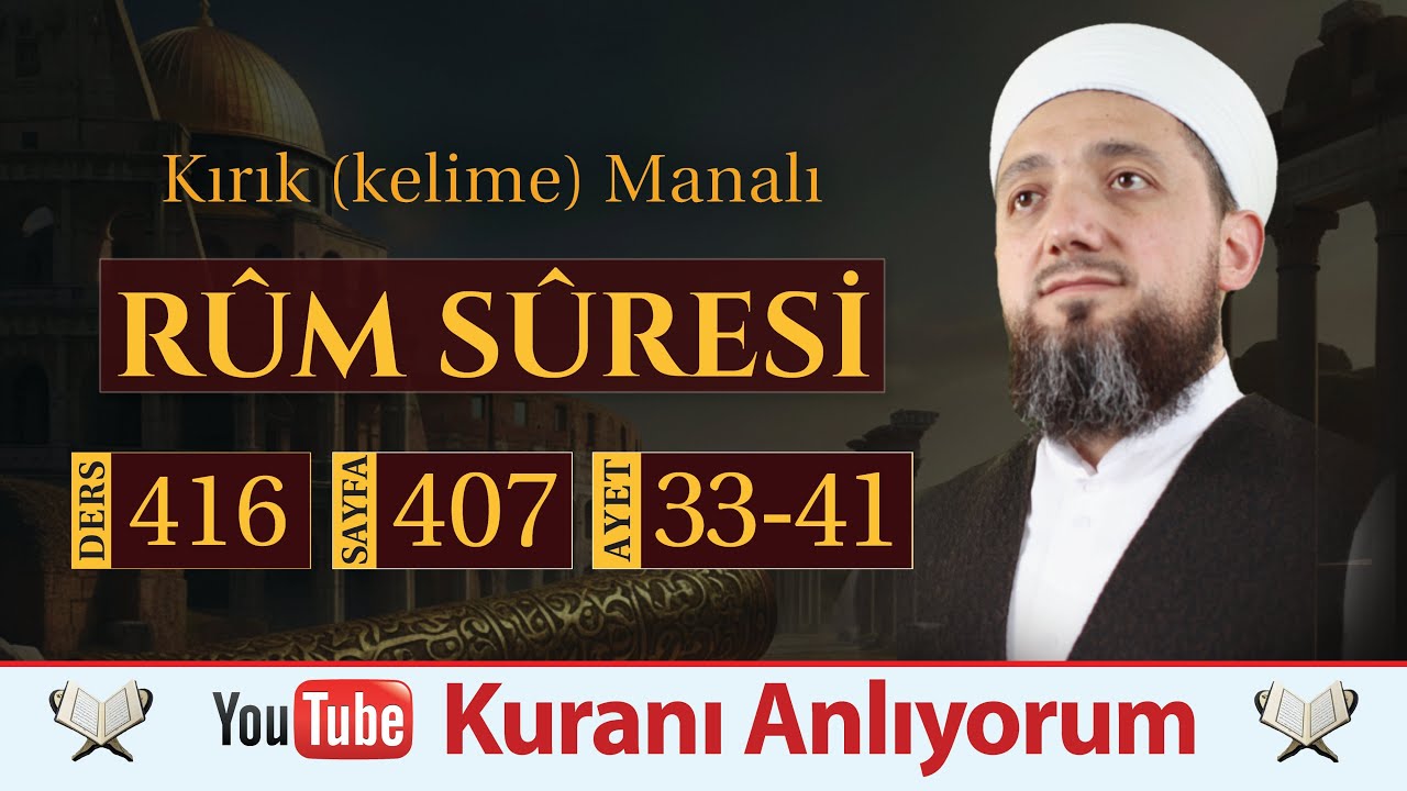 (416) Kırık Manalı Rûm Sûresi 33-41 | Faiz Malı Artırmaz!