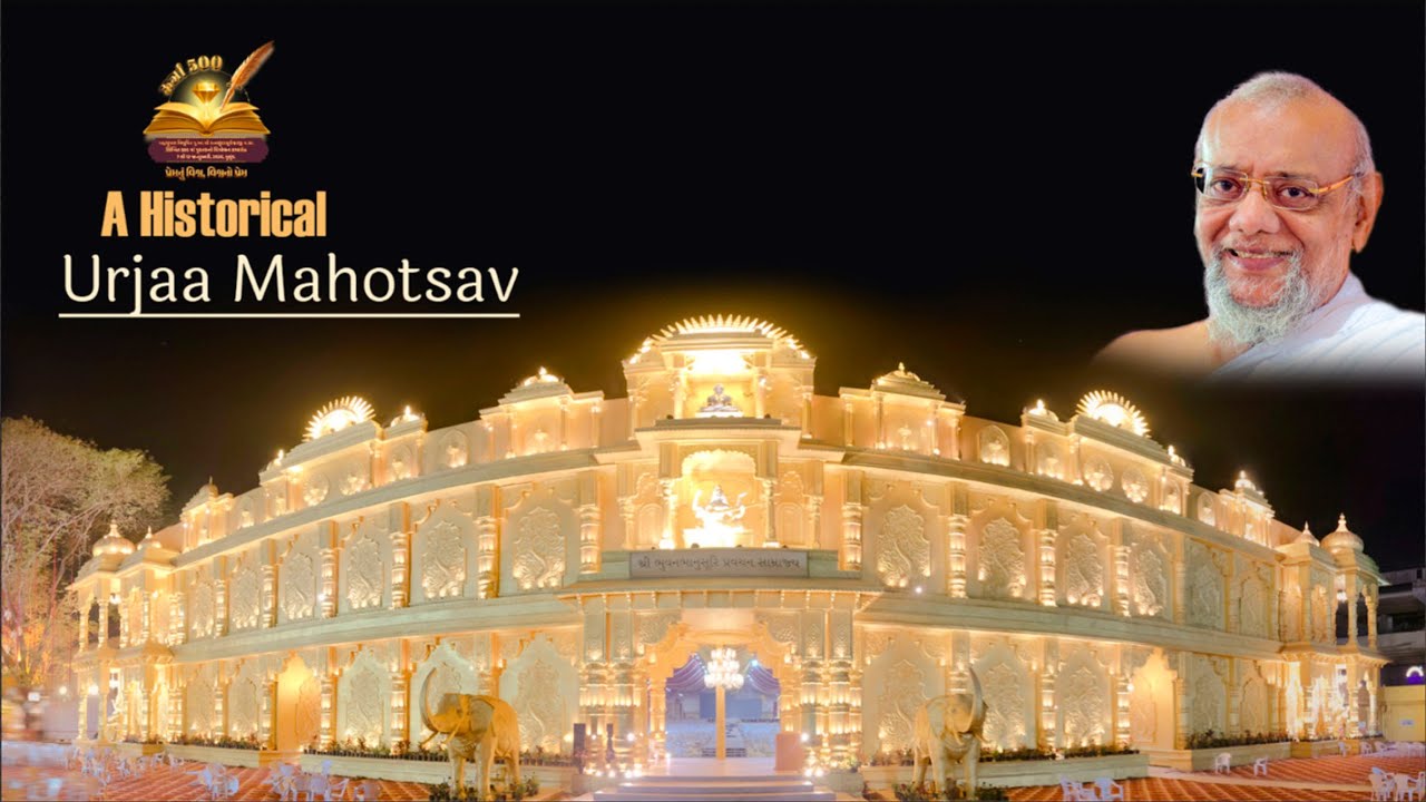 A Historical Urjaa Mahotsav