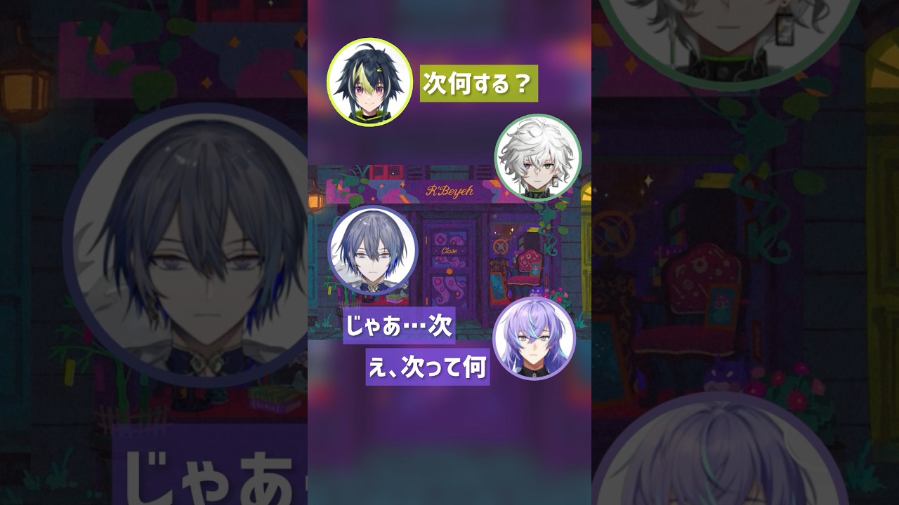 配信終わり際のディティカ【