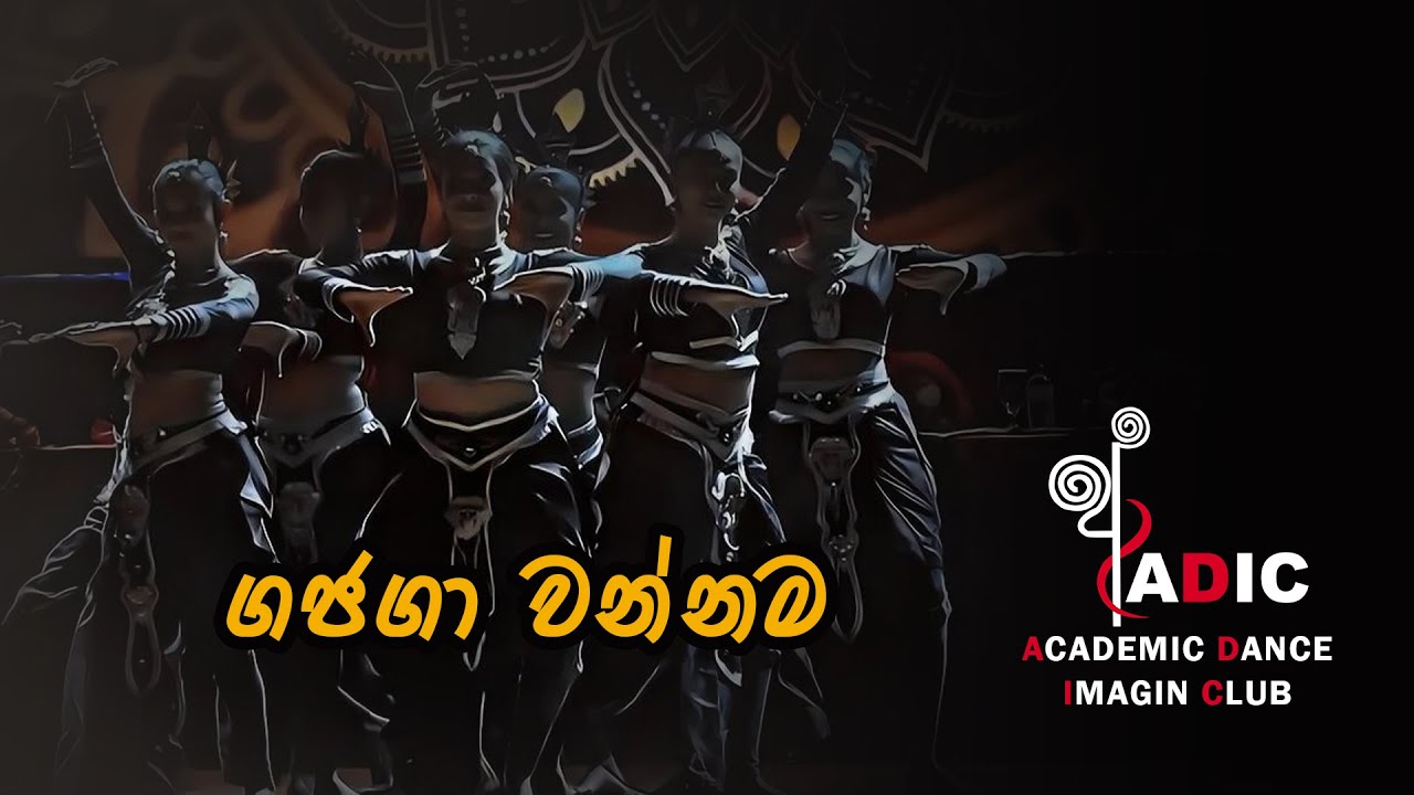 Gajaga wannama I ගජගා වන්නම I Sri lankan dance