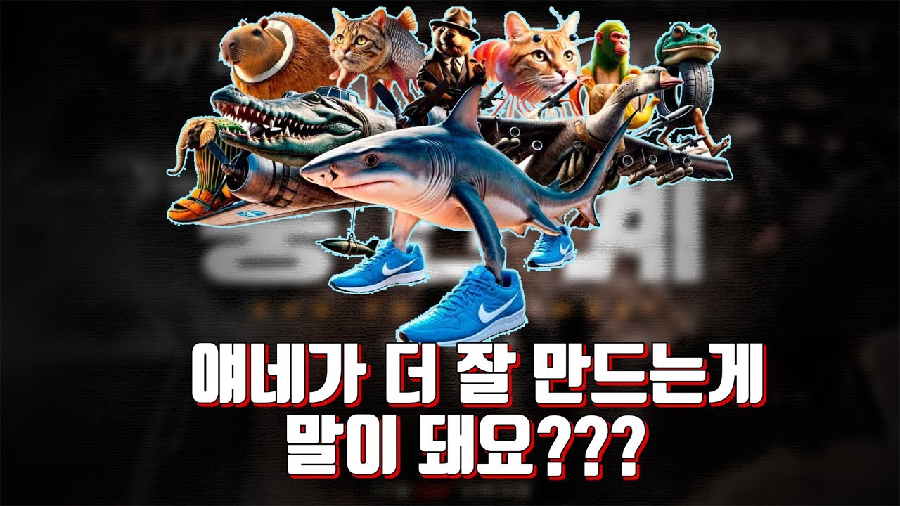 '국내 최초' AI 장편영화 라면서요.. [중간계 리뷰]
