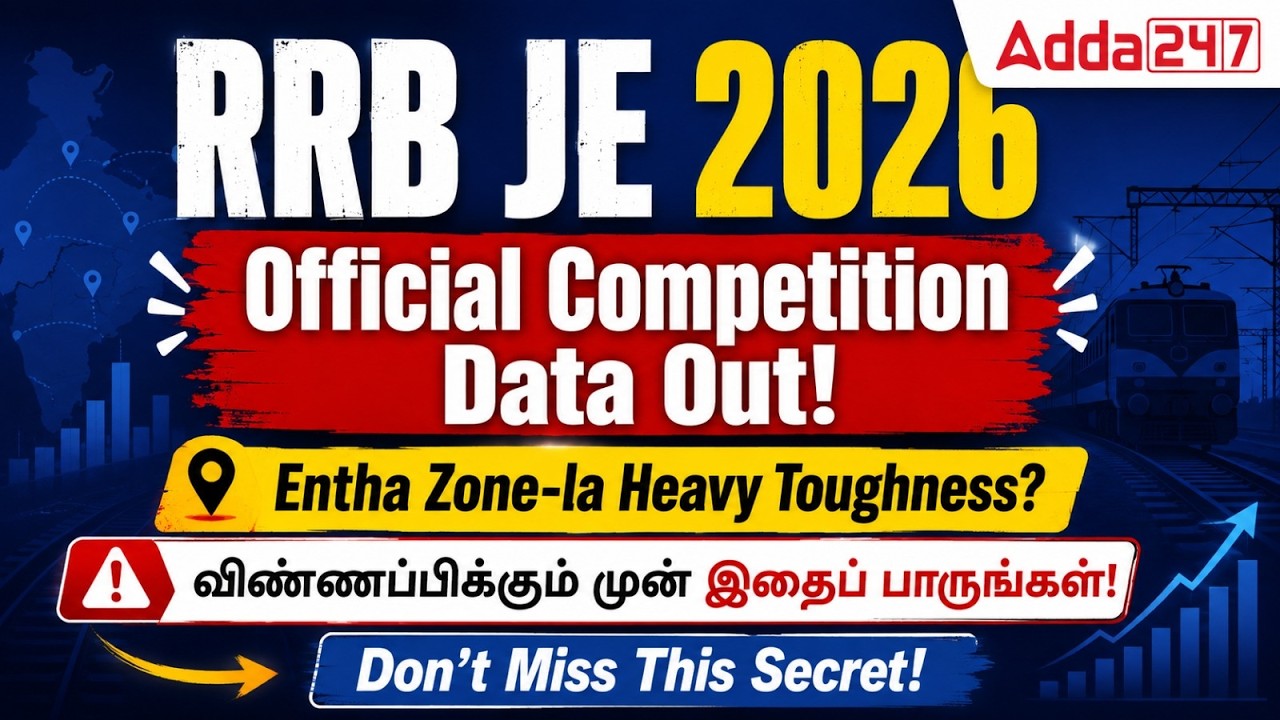 RRB JE Zone Wise Competition | Official Data | RRB JE Zone Preference | RRB JE 2026 Notification