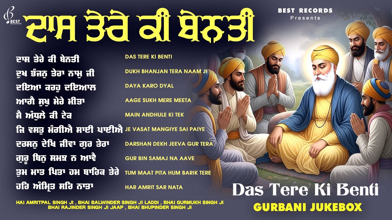 Daas Tere Ki Benti - New Shabad Gurbani Kirtan 2025 Jukebox - Shabad Kirtan  - Nonstop Shabad Kirtan