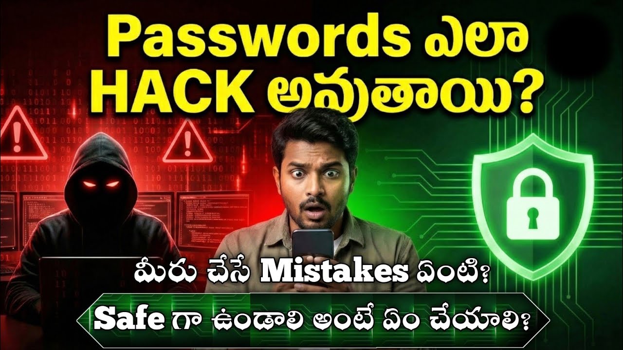 PASSWORDS ఎలా HACK అవుతాయి❓PASSWORD HACKING & PROTECTION | Complete Explanation in Telugu #hacking