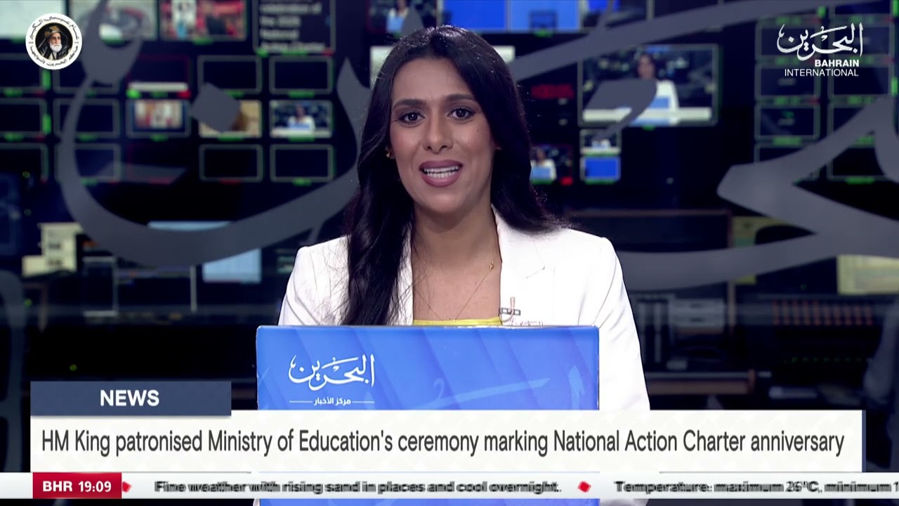 BAHRAIN NEWS CENTER : ENGLISH NEWS 15-02-2026
