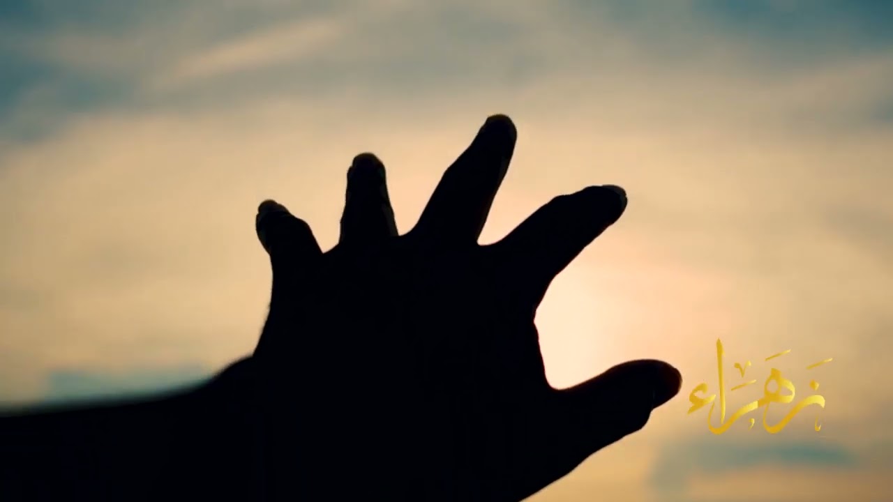 القصيدة الإنشادية (بَـرُّ الأمَــان) للشاعرة أم جمال خواهر | مولد الزهراء 'ع'
