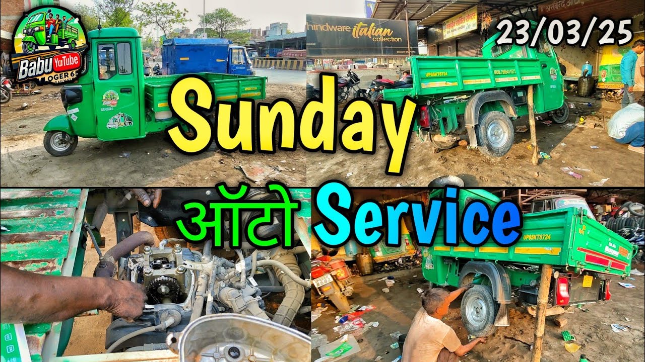 Aaj Apne tempo ka service karvayen | 23 March 2025 ||
