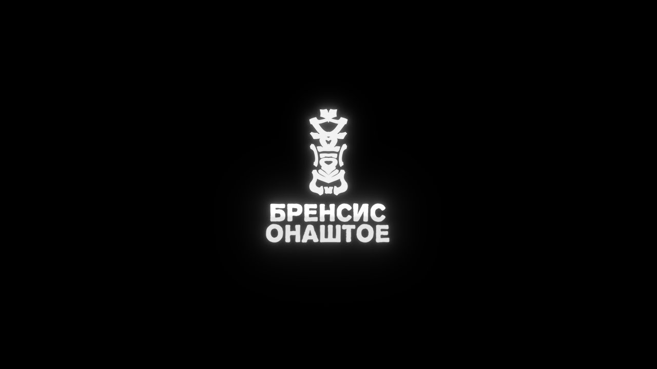 Brensis - Onashtoe (Official Video 2025)
