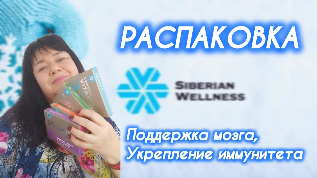Как укрепить память и справиться с депрессией. Заживление слизистых, борьба с хеликобактери