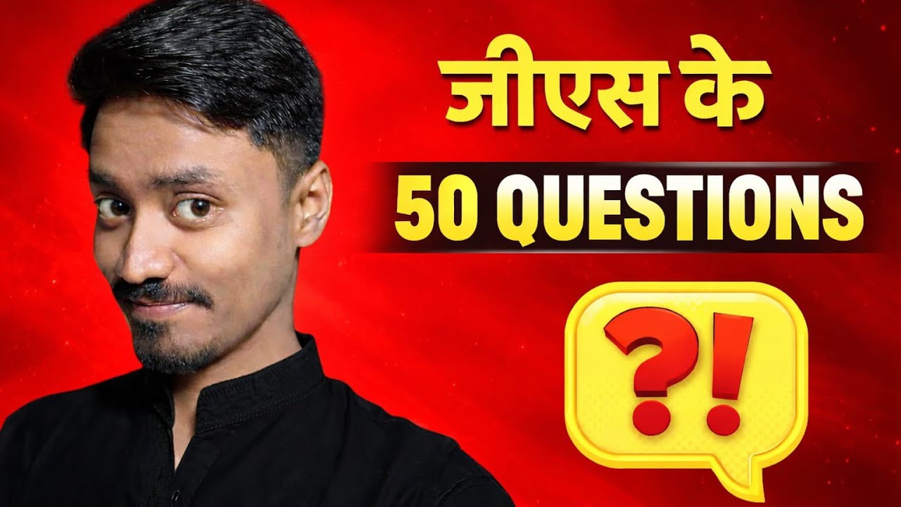50 Most Important GS Questions | Competitive Exams 2026 | GK/GS Practice | Advance Target