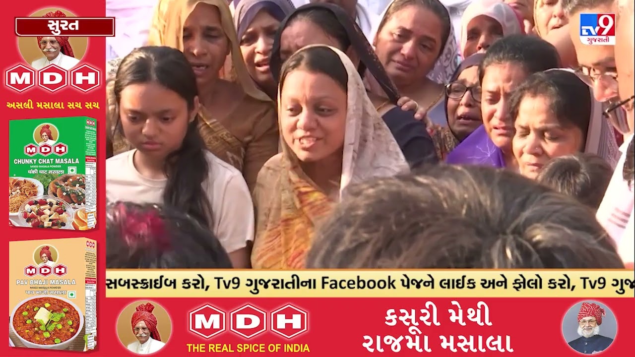 Pahalgam Terrorist Attack: Minister CR Patil meets the family of the deceased | Surat | Gujarat