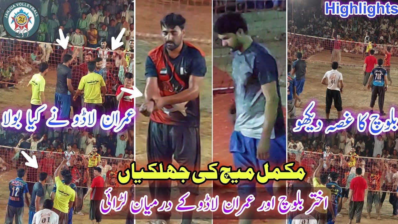 اختر بلوچ اور عمران لاڈو کے درمیان لڑئی | Akhtar baloch Vs Naveed warraich | مکمل جھلکیاں Highlights