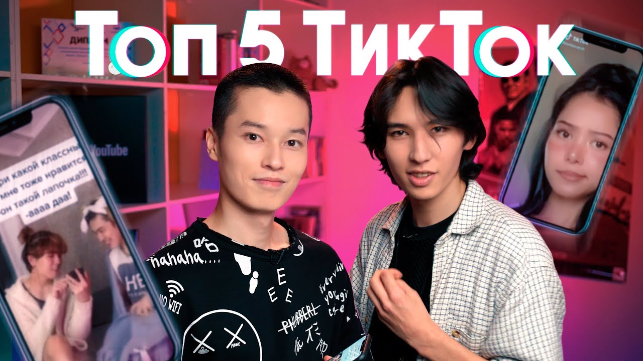 Топ 5  + обращение к MadWave: Aron & Moora