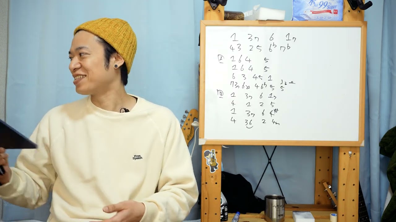 【コードの耳コピが出来る様になるための練習：実践編】