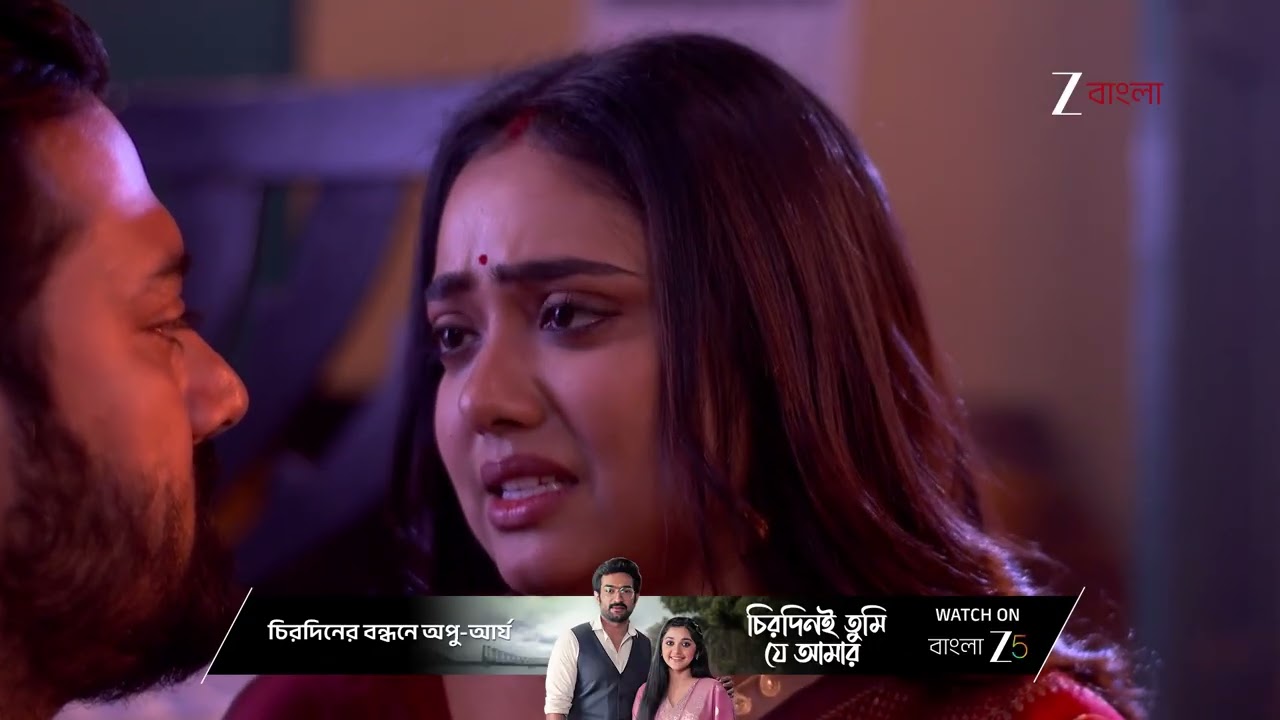 Amader Dadamoni | সবার সামনে অপমানিত হওয়ায় সোমের ওপর অভিমানী পার্ব‌তী !