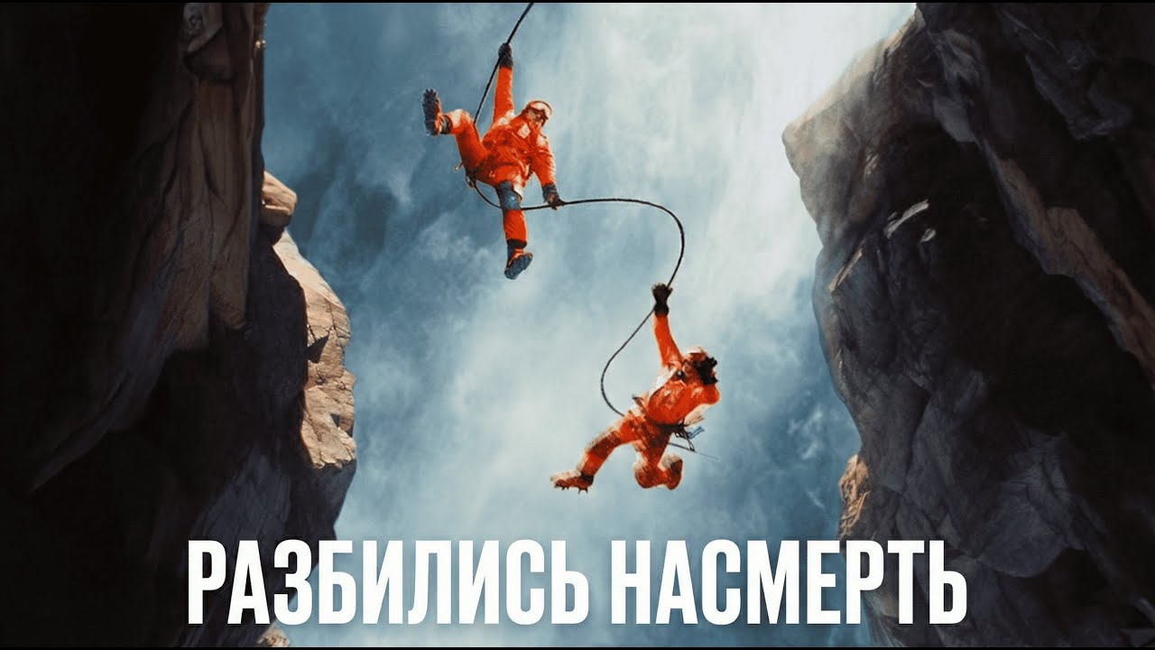 Они лезли БЕЗ страховки: 5 фатальных падений