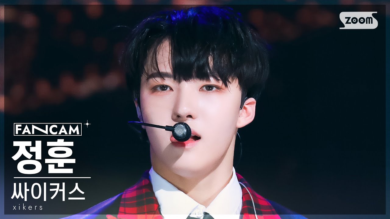 [안방1열 직캠4K] 싸이커스 정훈 'ROCKSTAR' (xikers JUNGHOON FanCam) @SBS Inkigayo 230430