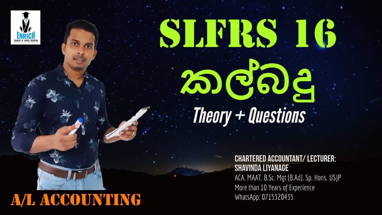 SLFRS 16 - කල්බදු ගිණුම් තැබීම (Theory+Question) - A/L Accounting වරලත් ගණකාධිකාරී Shavinda Liyanage