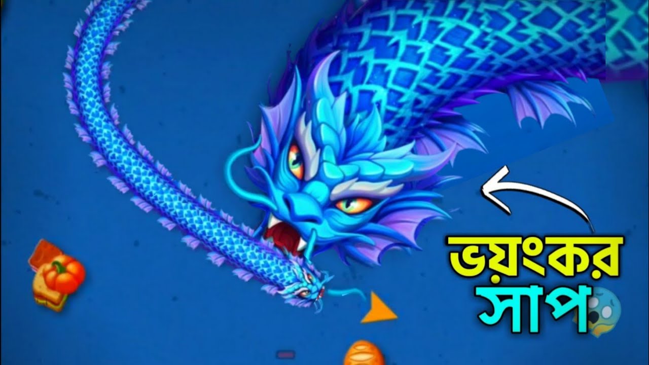 ড্রাগন সাপ শেষ! 😱 | WORMSZONE.io | Bangla Gameplay