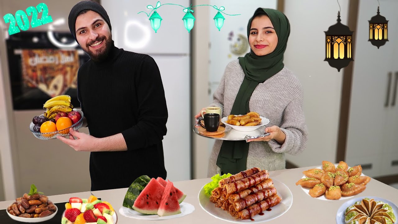 روتينا بعد الافطار 😍 سفرة ثاني يوم رمضان 2022 🌙