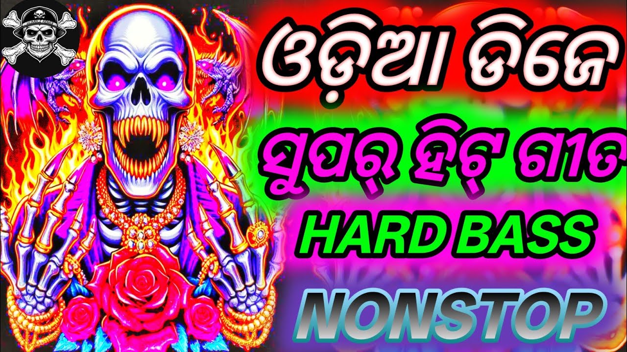 Odia Dj Nonstop New Odia Remix 2026 Odia Viral Dj Remix Song Nonstop 2026 Hard Bass...