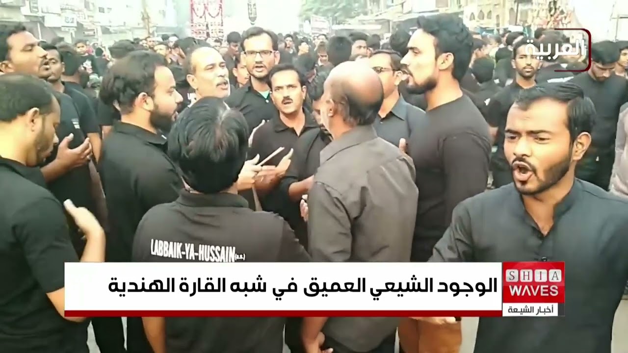 6- الشيعة في الهند: تاريخ عريق وتأثير ثقافي في شبه القارة الهندية