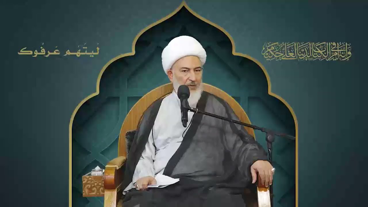 ليتهم عرفوك / 2- حاربوه في كل مجال - آية الله الشيخ فاضل الصفار