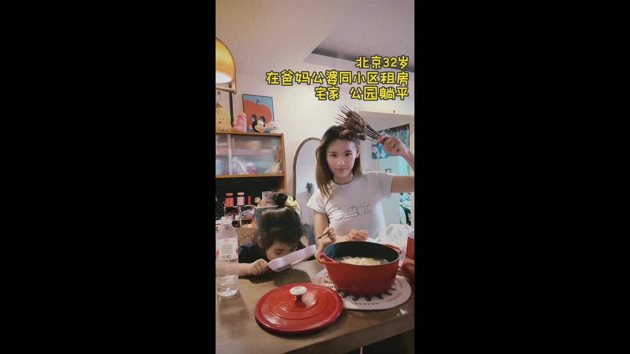 宅家公园躺平的一天#记录真实生活 #婆家生活