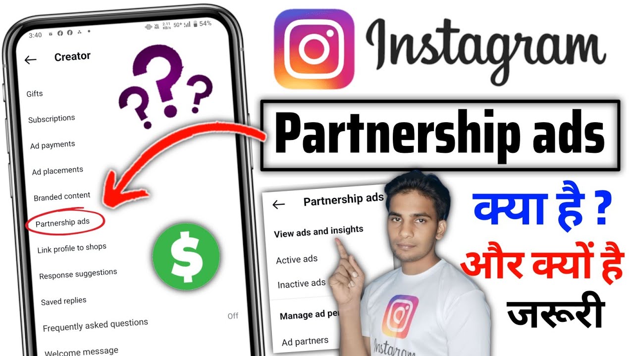 Instagram Partnership ads | Paid partnership kya hai Instagram me | Instagram paid partnership