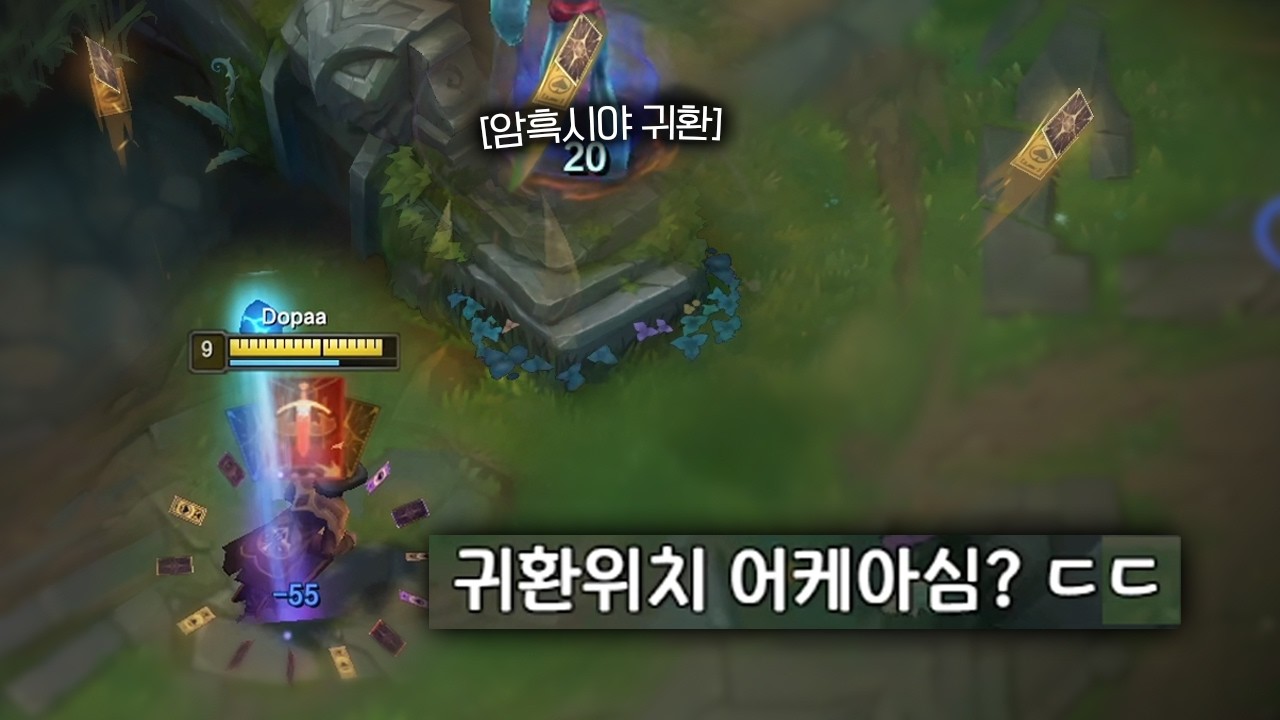 미드 독심술사