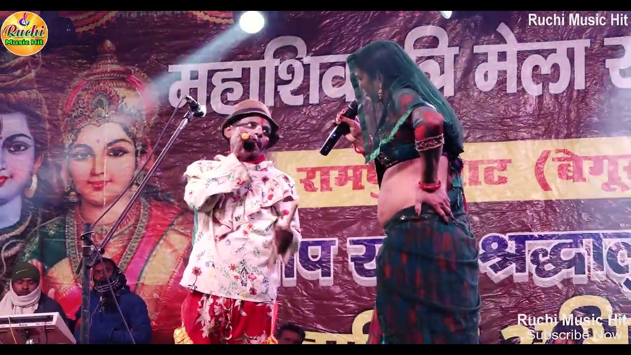 सुपरहिट नाच राजा बाबू ढोलन भाग:-07 शिवरात्रि मेला रामपुरघाट बेगूसराय में रूपा नाचपार्टी की प्रस्तुति