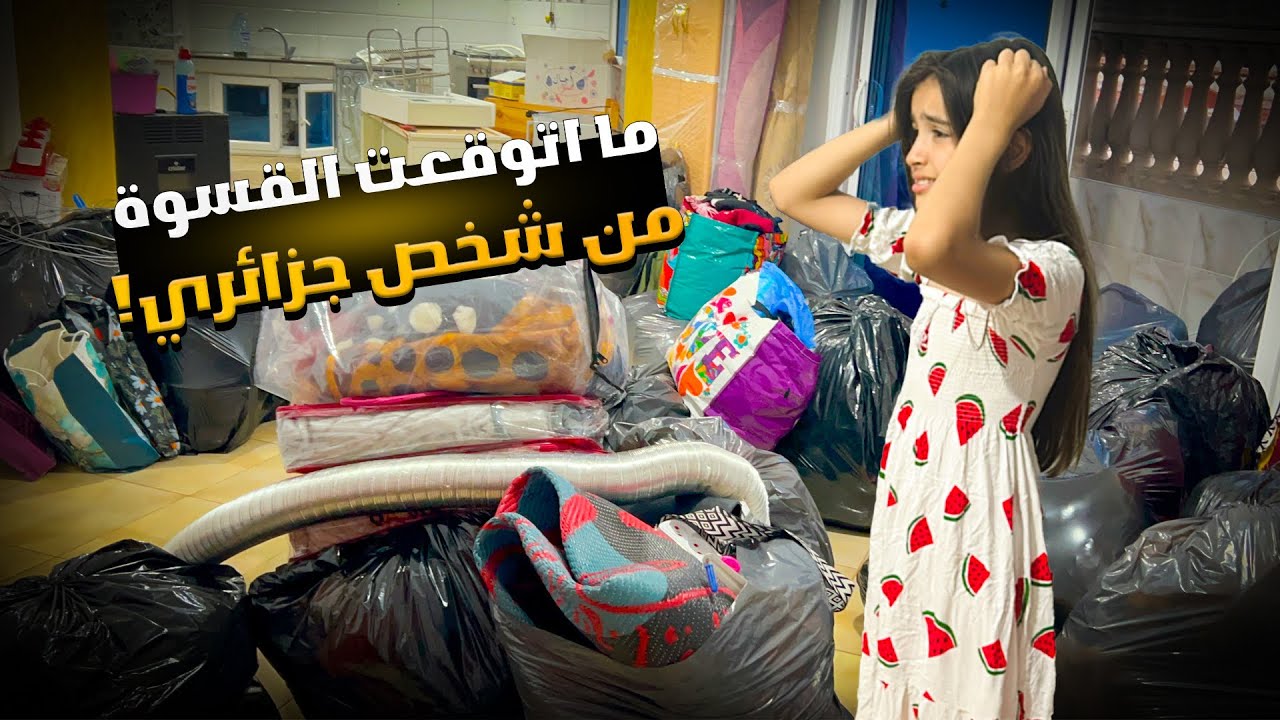 ‏وكلت ربي عليه ما توقعت في شخص سيئ لهالدرجة ‏لازم أحكي 🤬￼ نص الليل طردنا من البيت ￼