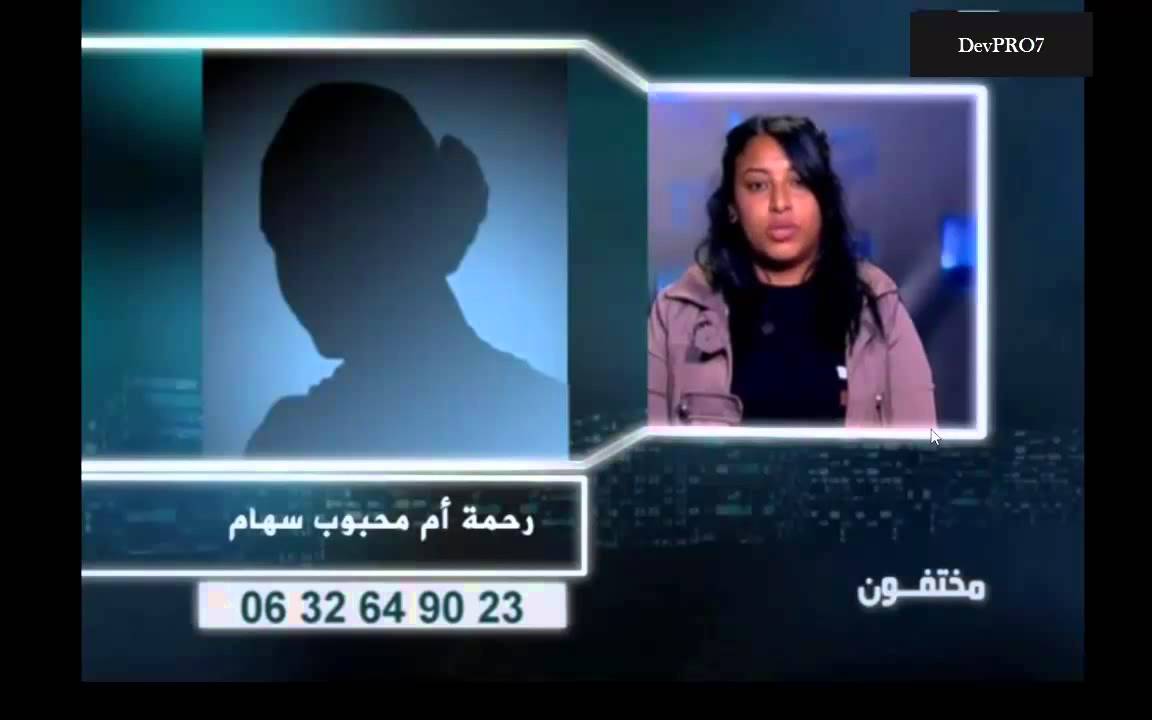 حلقة برنامج مختفون 04/06/2015