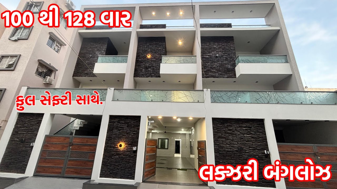 ખુબજ આકર્ષક એલીવેશન સાથે 3&4 BHK બંગલોઝ વેચવાના છે.