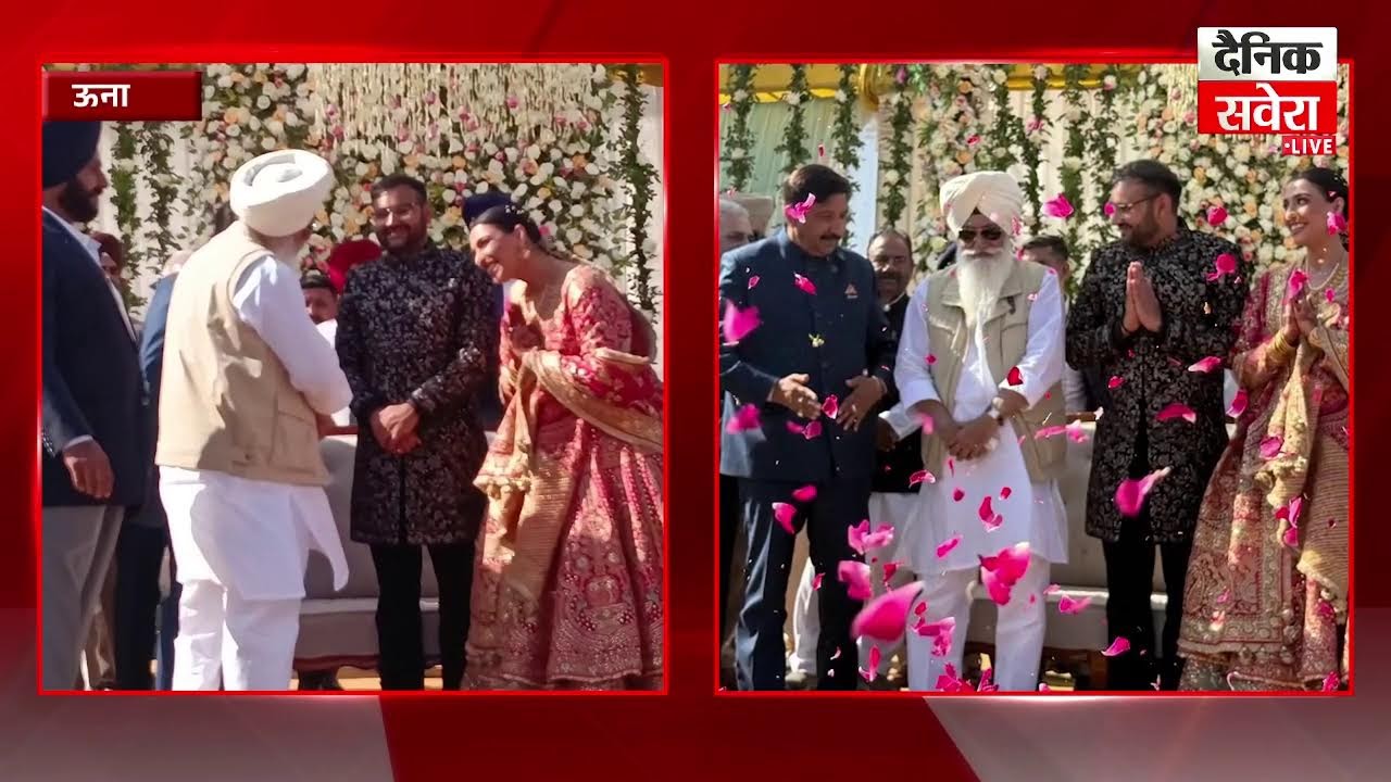डेरा राधा स्वामी ब्यास के Gurinder Singh Dhillon ने आशीर्वाद समारोह में...