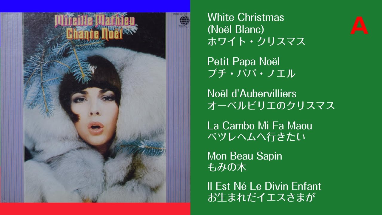 Mireille Mathieu Chante Noël _ Side A