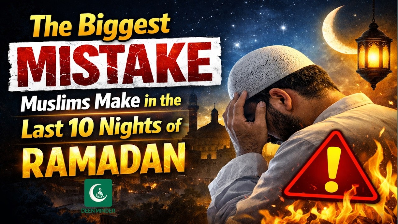 The Biggest Mistake Muslims Make in the Last 10 Night of Ramadan #ramadan #ramadan2026 #laylatulqadr