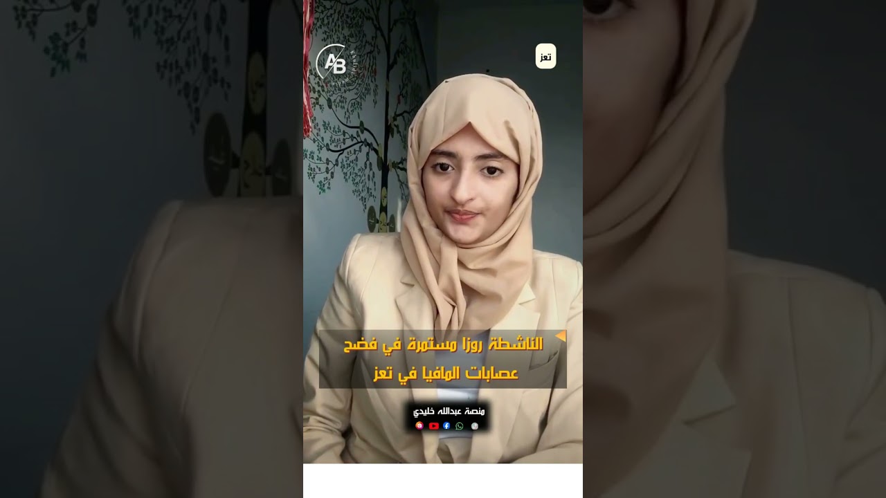 تعز تغرق في الفوضى والفساد 