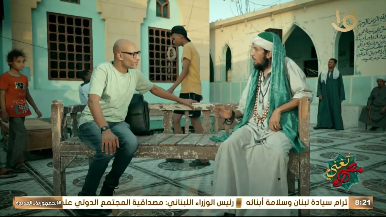 آلاف المريدين في مقام أبو الحسن الشاذلي