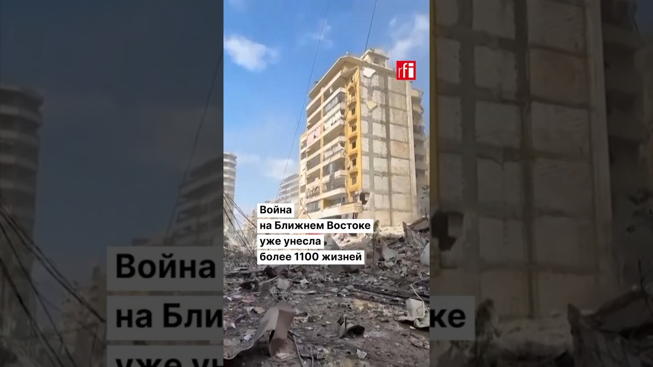 Пятый день войны на Ближнем Востоке: более 1100 погибших