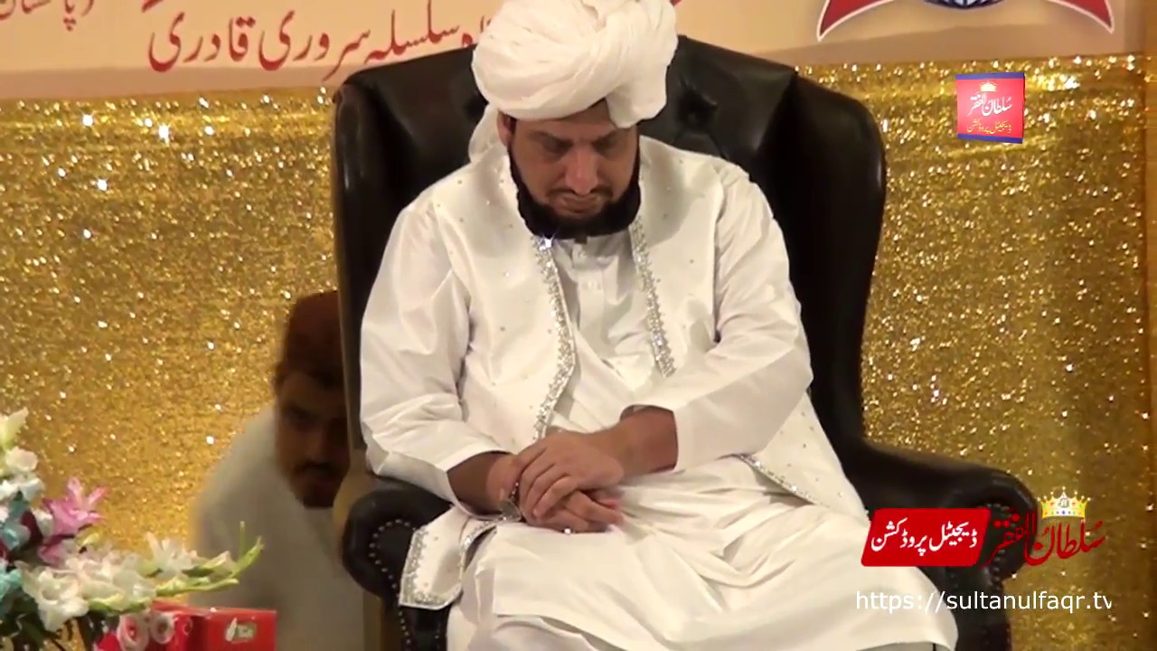 Manqabat: Ha bandagi py naaz tuje Dekhne ke baad