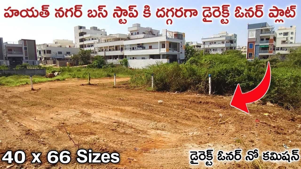 291 Sq.Yards Plot For Sale in Hayathnagar || Hyderabad Plots