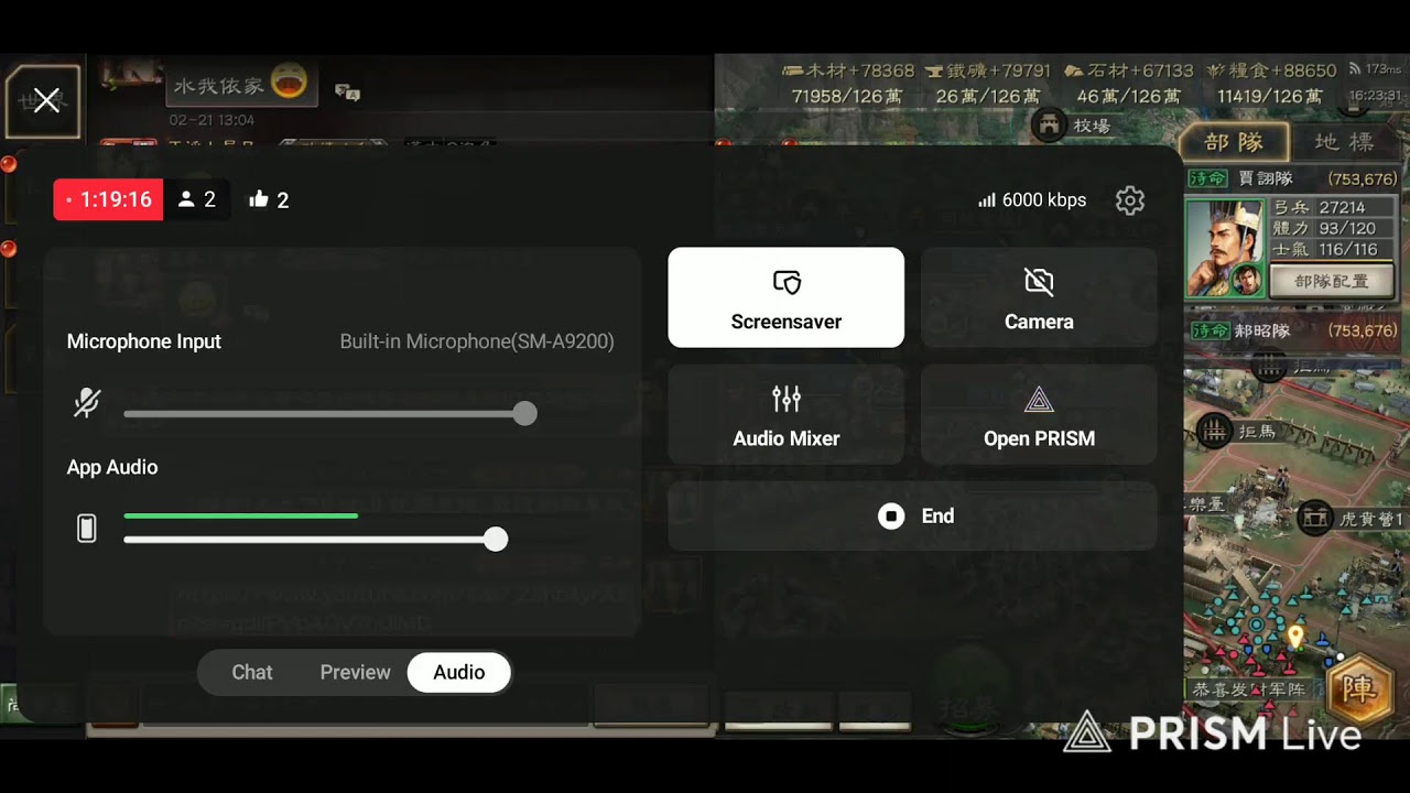 三國志戰略版- 恭喜發財, 年初五閒聊直播, 已經停戰, 喜迎約戰單挑  莊神