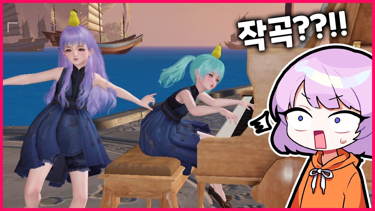 작곡에 춤도 만들 수 있다고??!! 역대급 고퀄리티 MMORPG 「아르미스」를 플레이 해봤어요!!!