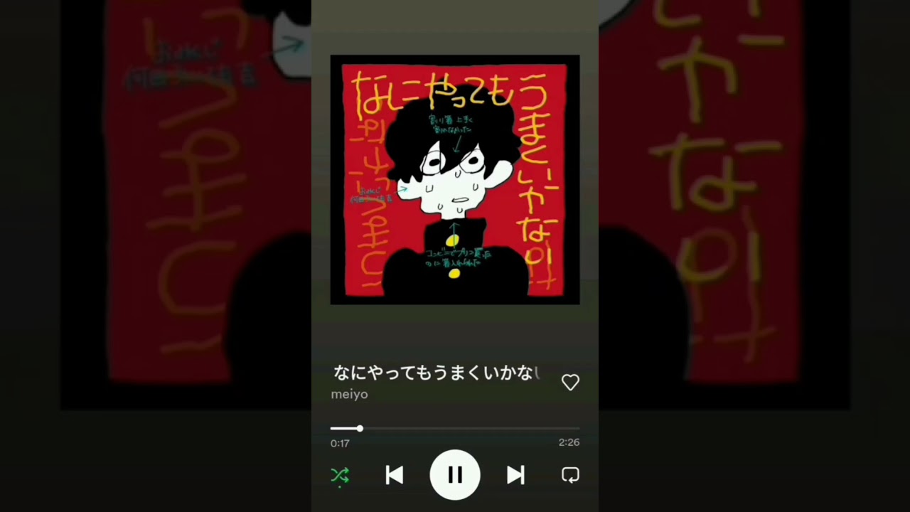 some Japanese songs recommendations ♡#japanese #japanesesong #anime #edit #aesthetic #songs